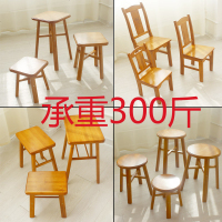 楠竹凳子舞蹈凳矮凳成人小圆凳家用靠背板凳餐凳椅实木凳小方凳子