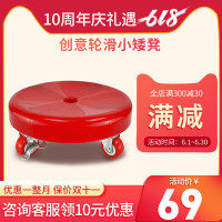 创意滑轮凳小矮凳 家用擦地滚轮凳子 装修打扫卫生搬物花盆万向轮