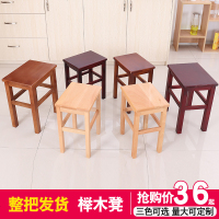 家用成人木头凳子实木凳子方凳原木餐桌凳四方凳子小方凳木登板凳