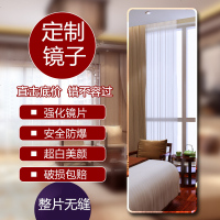 墙挂家居家用挂墙式边框口钢化玻璃镜子全身穿衣镜防爆墙镜粘贴
