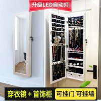 北欧风穿衣镜首饰柜子收纳柜壁挂试衣全身镜挂后镜试衣收纳挂墙