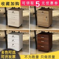 办公文件活动柜木质桌下A4抽屉资料柜可移动储物柜带锁小柜子