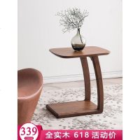 全实木边几沙发角几可移动迷你小茶几简约现代小桌子卧室床边桌