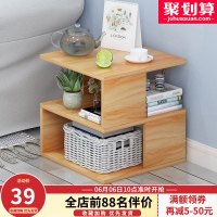 客厅边几角几可移动小茶几简约迷你沙发边桌边柜床头柜茶桌小桌子