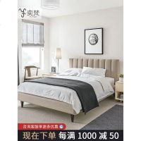 北欧布艺床简约现代经济型软包风格双人床港式轻奢ins网红床公主