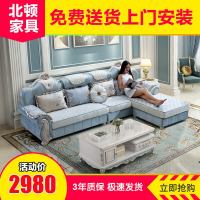 现代简约欧式客厅沙发布艺组合贵妃转角L小户型实木雕花