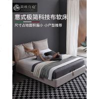 意式轻奢科技布主卧婚床北欧布艺双人软床1.5m1.8m次卧小户型布床