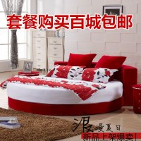 圆床 方圆床 婚床 公主床 主题宾馆圆床 布艺圆床 电动圆床情趣床