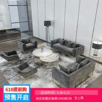 新品欧式客厅组合沙发茶几网红酒店单人椅办公室接待小型布艺双人