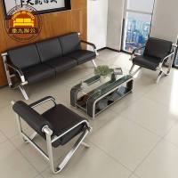 定型绵办公沙发会客室接待不锈钢现代简约商务铁艺皮三位茶几组合