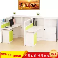 教师办工桌椅组合办公家具简约现代屏风隔断多人位带书柜电脑桌
