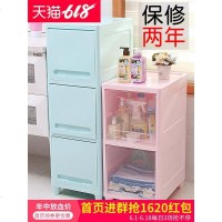 卫生间收纳柜窄缝浴室储物柜厕所置物柜塑料夹缝柜子收纳箱30CM宽