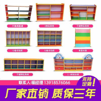 幼儿园书包柜子儿童玩具收纳书架储物柜区域收纳架鞋架组合柜