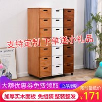 夹缝收纳柜实木储物柜抽屉式床头柜20CM-35CM宽深42儿童窄柜斗柜