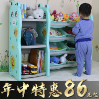 儿童玩具收纳架整理架幼儿园卡通储物置物柜宝宝绘本图书柜大容量