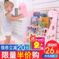 儿童书架宝宝书架绘本架幼儿落地卡通玩具收纳架简易幼儿园小书柜