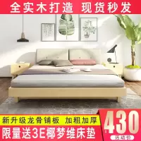 北欧床双人1.8米床主卧现代简约单人床1.2m木床软包1.5米实木床
