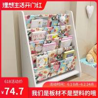 宝宝书架儿童书柜幼儿园图书架小孩家用简易绘本架卡通玩具收纳架