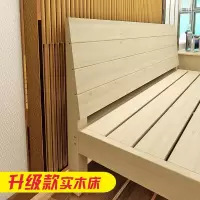 实木床床架双人床1.8米简易松木床1.5米经济型1米简约1.2米单人床
