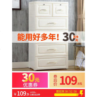抖音同款欧抽屉式收纳柜子多层婴儿童衣宝宝玩具整理塑料五斗储物