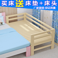 儿童简易边床床铺拼接床加宽床实木成人加床拼床经济型加长神器