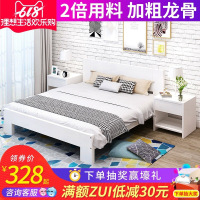 实木床1.5米现代简约1.8米双人床出租房床经济型简易1.2米单人床