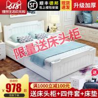 实木床1.8米白色欧式双人床主卧简约现代1.2米单人床1.5米松木床