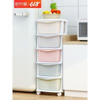 抽屉式收纳柜床头玩具收纳盒组合多层夹缝收纳箱塑料整理储物柜子