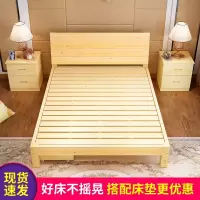 简约实木床双人床1.5米1.8米床松木儿童床1米单人床1.2米简易木床