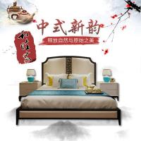 中式实木1.8米双人床家具现代酒店别墅可定制布艺大床卧室婚嫁床