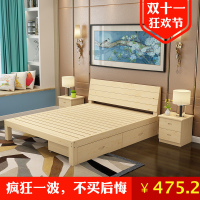 双人床实木单人床1.51.8米成松木儿童床1.2米双人简易木床