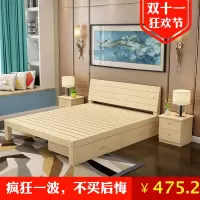 双人床实木单人床1.51.8米成松木儿童床1.2米双人简易木床