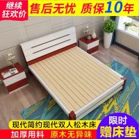 全实木床现代简约单人床1.5米儿童成人松木床铺双人床1.8米床主卧