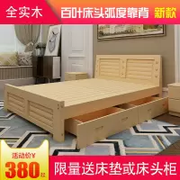 实木床1.5米双人床简易木床1.8米简约现代成人床单人床主卧松木床