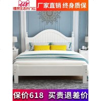 实木床1.8米双人床现代简约主卧1.5m地中海欧式床1.2经济型单人床