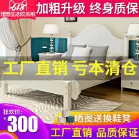 实木床1.8米双人床现代简约经济型白色主卧1.5米单人地中海风格床