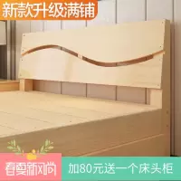 实木床1.8米现代简约1.5米床双人床主卧出租房床经济型1.2m单人床