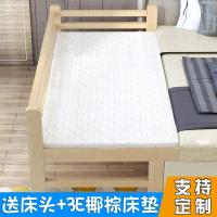 实木床加宽床拼接床单人小床边床定制简易加长松木床儿童床带护栏