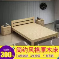 实木床榻榻米1.8米 双人床1.5米北欧床松木床1.2米单人无床头床架