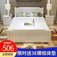 实木床现代简约1.8米双人床主卧1.5米储物床1.2m单人松木床经济型