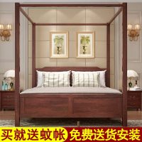 东南亚风格四柱床美式双人柱子床架子床1.5米民宿床新中式实木床