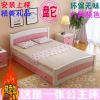 儿童床女孩松木公主床现代简约粉色经济型白色实木床双人床1.8米