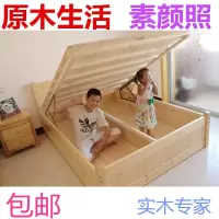 实木床高箱1.8米双人床1.5气动箱式床1.2单人储物床气压 现代简约