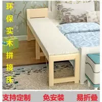 实木折叠拼接床加宽加长床松木床架儿童单人床可定做床边床