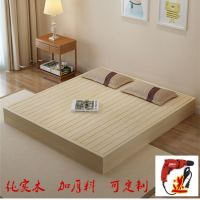 实木硬板床垫双人床1.5床架子排骨架床板1.8地台床主卧矮床榻榻米