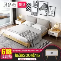 北欧双人实木床1.2米简约现代床1.8m主卧室1.5米橡木床ins风家具