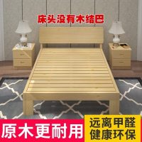 床现代简约实木1.8米主卧经济型1.5m简易双人成人出租房1.2木床架