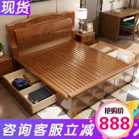 床现代简约实木床1.8米主卧双人床1.5m中式高箱储物橡木床经济型