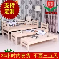 定做床加宽拼接床实木床加长床儿童床单人床双人床架简约现代