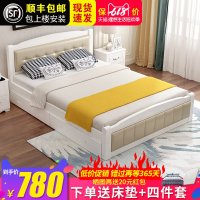 床现代简约欧式双人床1.8米主卧单人床大床1.5米经济型软包实木床